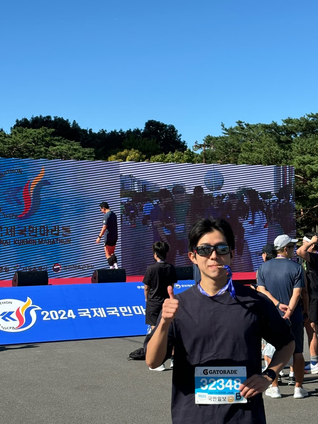 국제국민마라톤 하프